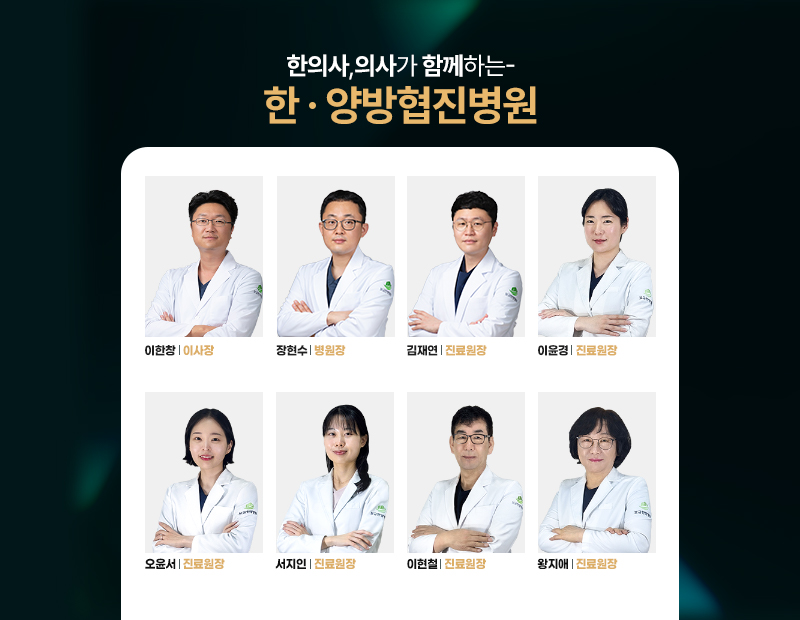 병원 이미지 3