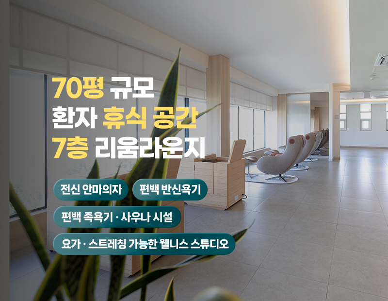 병원 이미지 9