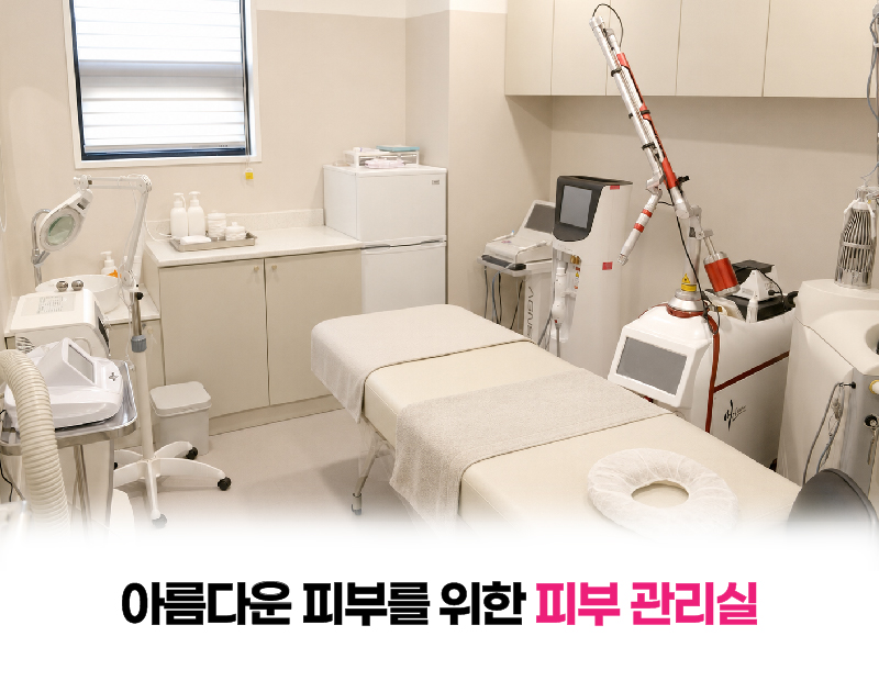 병원 이미지 7