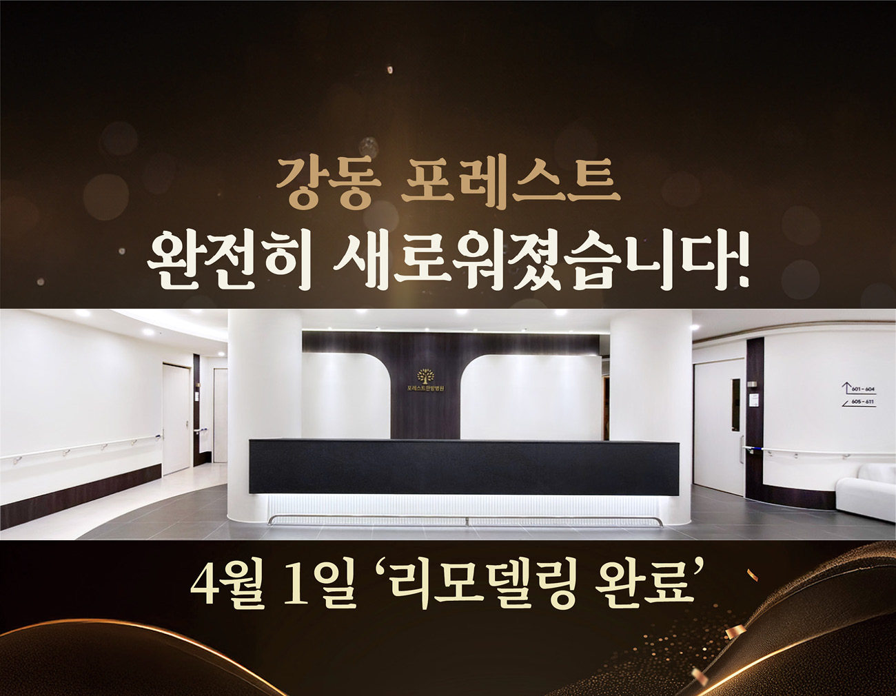 병원 이미지 1