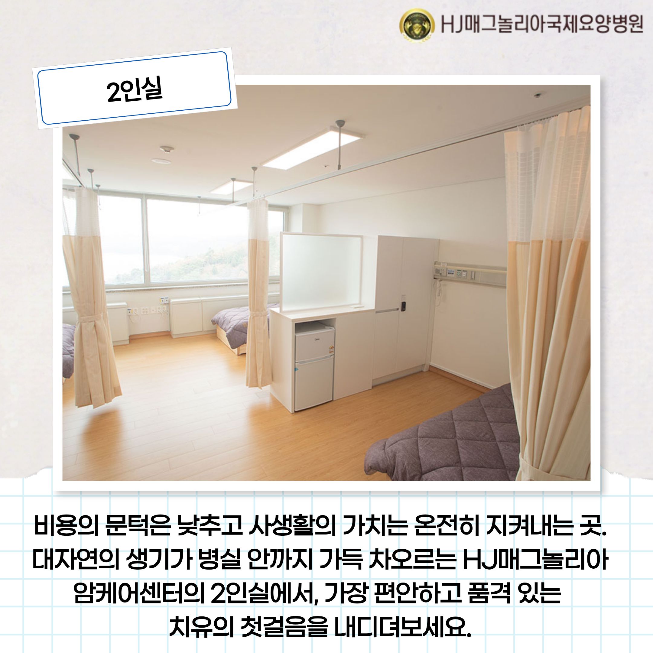 병원 이미지 5