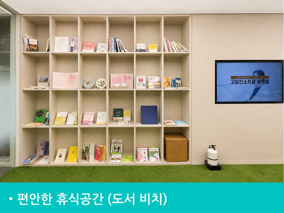 병원 이미지 23