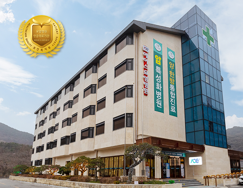 병원 이미지 1