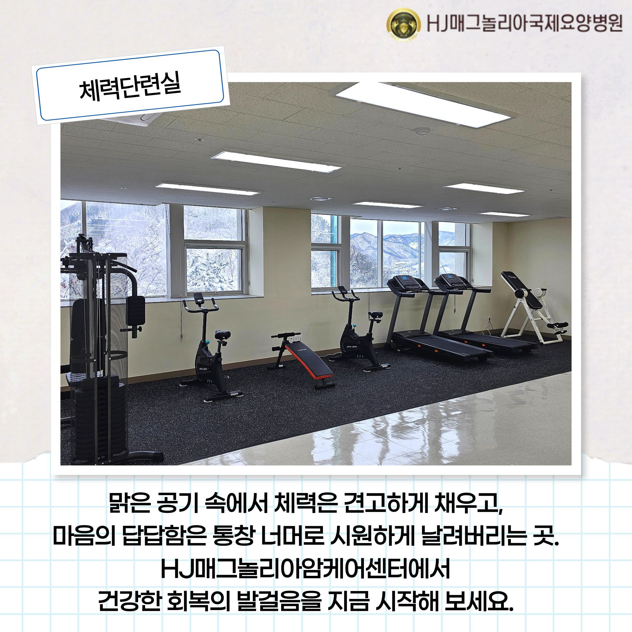 병원 이미지 31