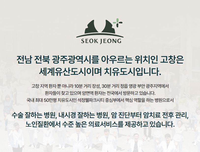병원 이미지 3
