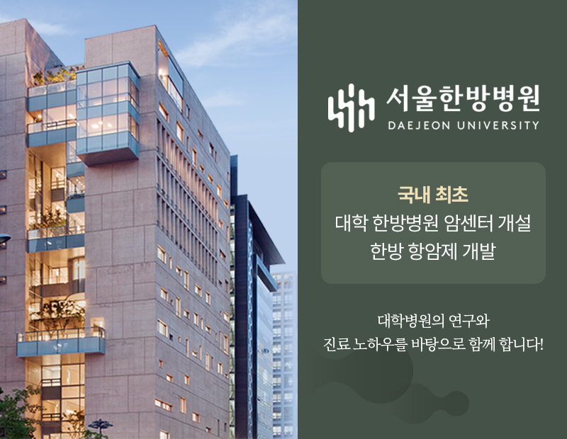 병원 이미지 1