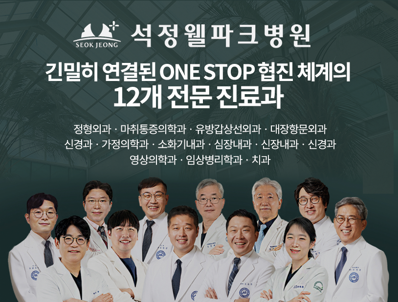 병원 이미지 2