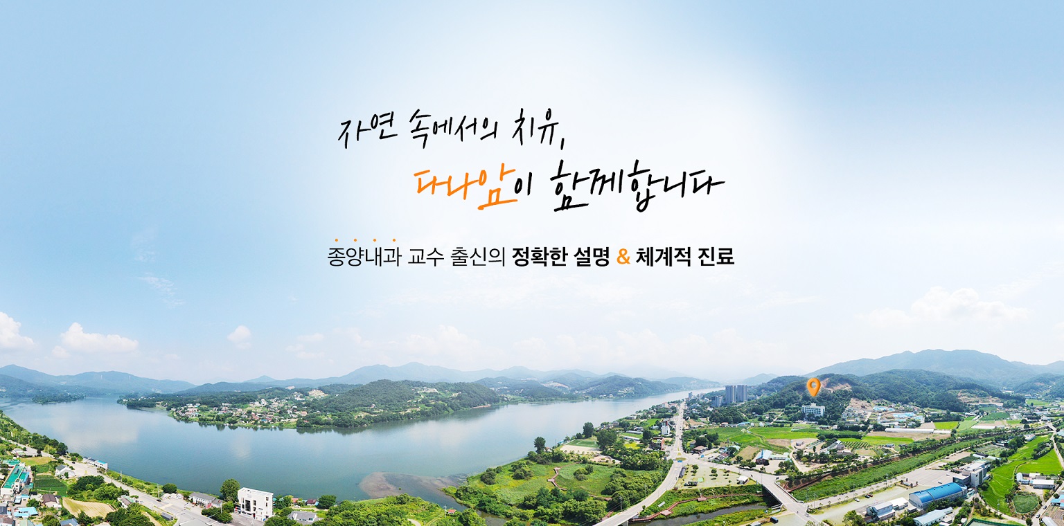 병원 이미지 1