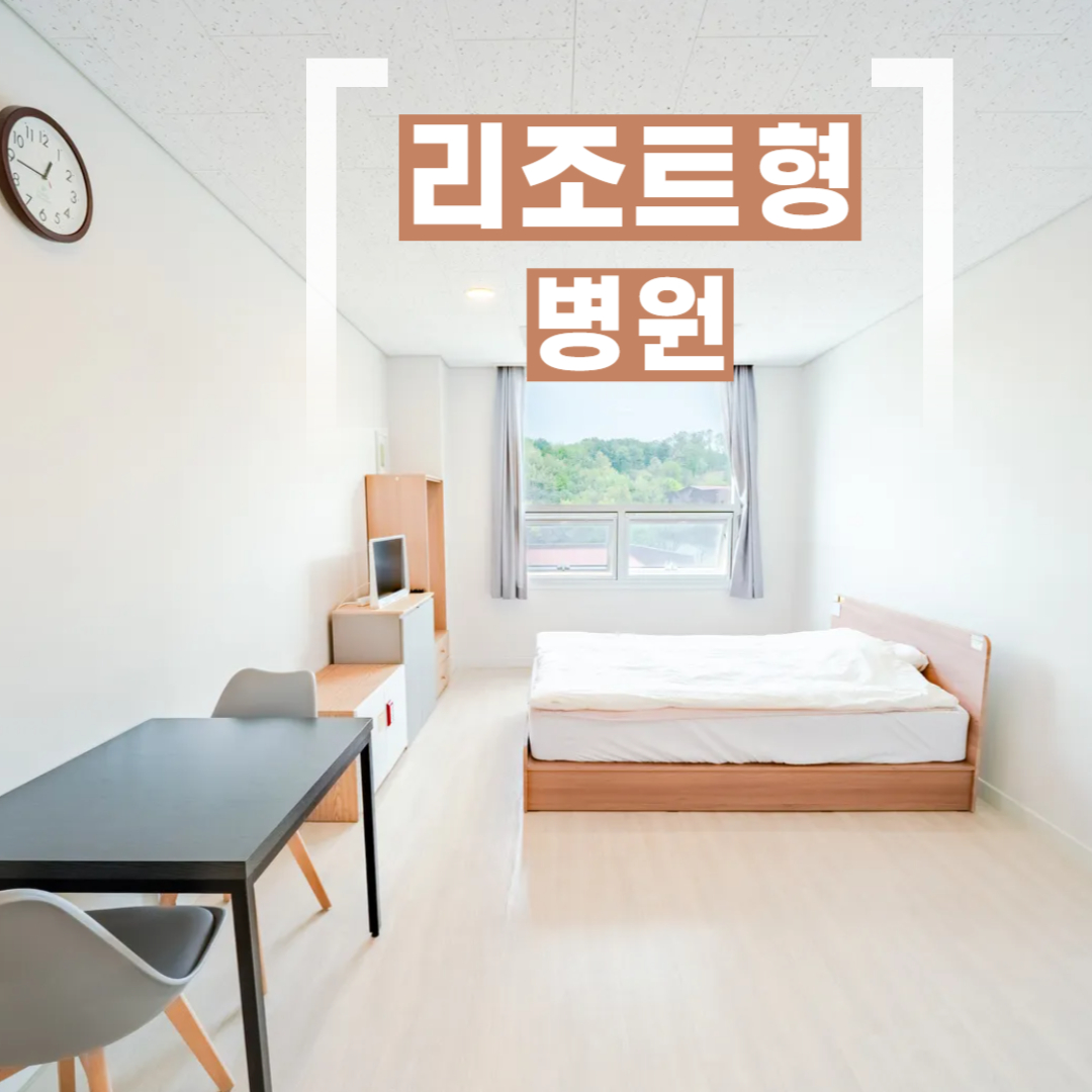 병원 이미지 11
