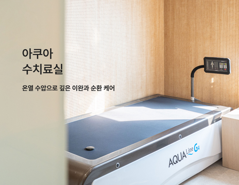 병원 이미지 52