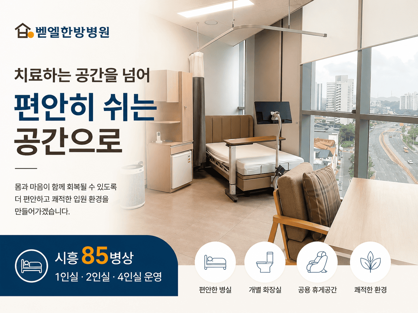병원 이미지 6