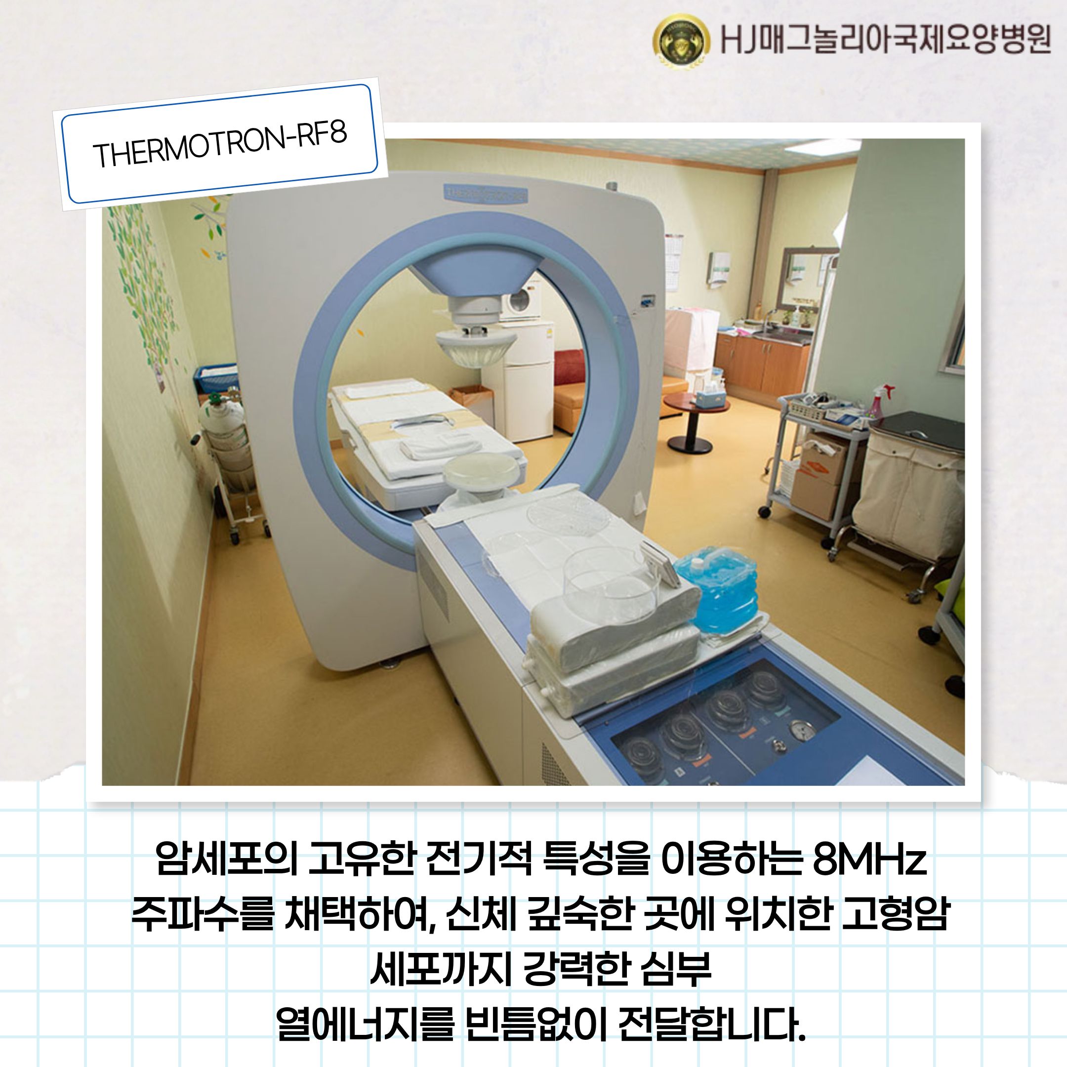 병원 이미지 2