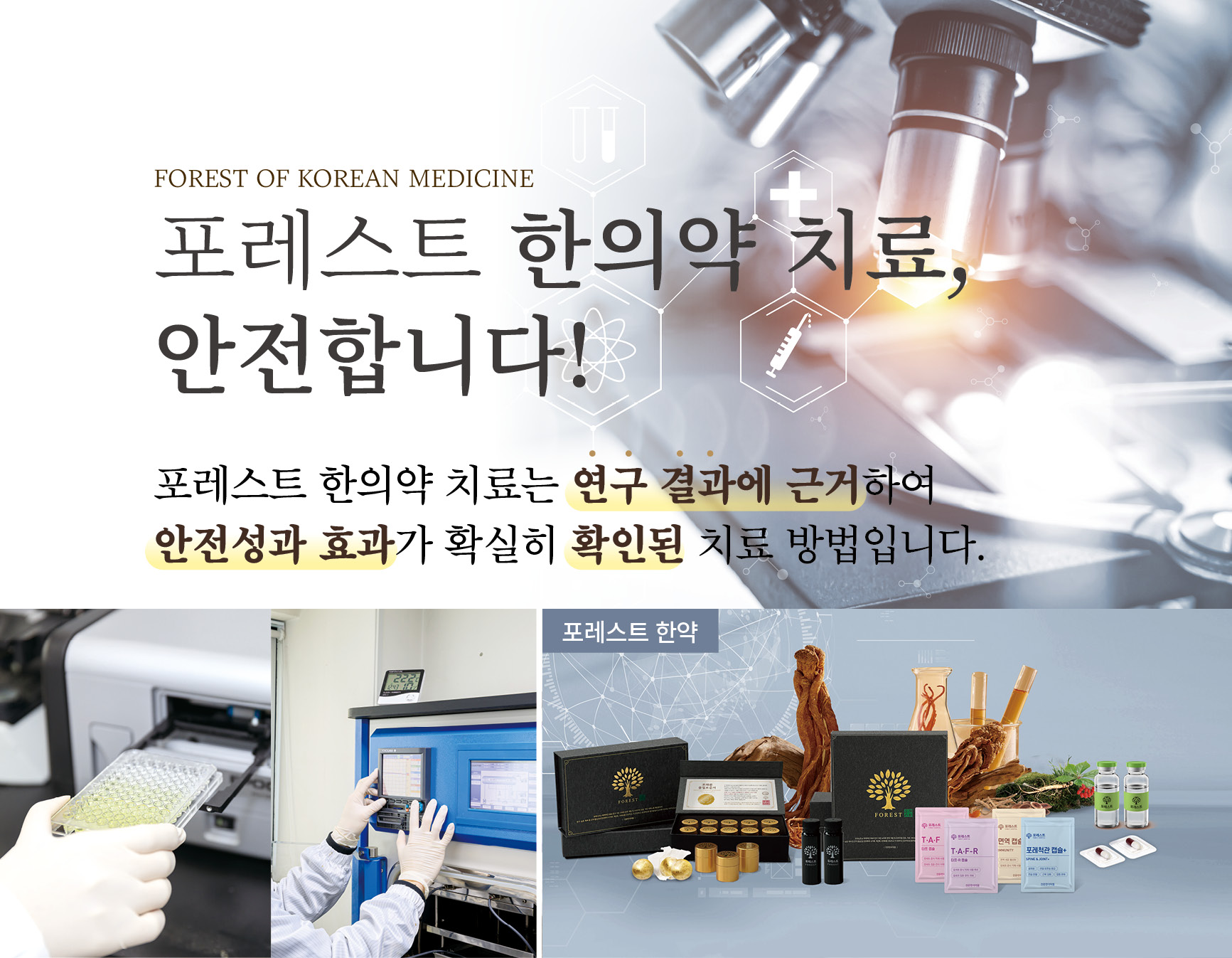 병원 이미지 35