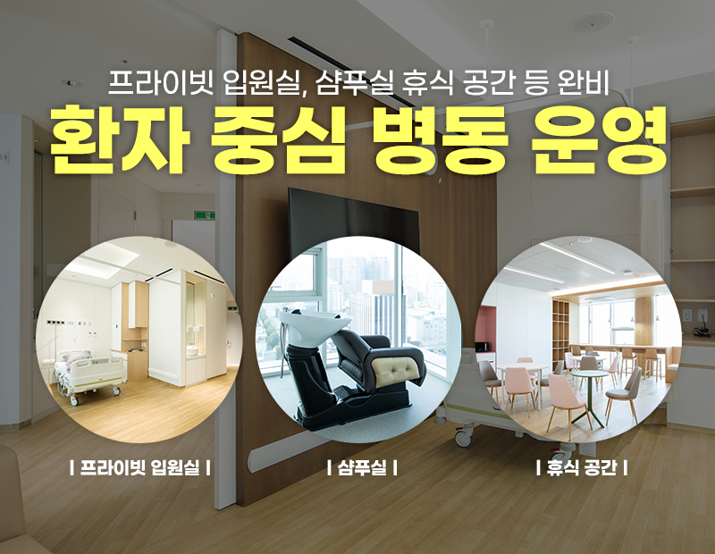 병원 이미지 3