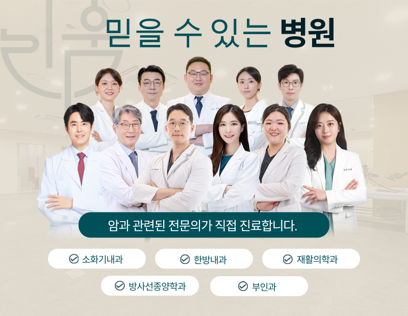 병원 이미지 3