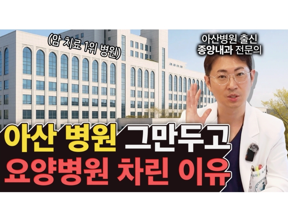 병원 이미지 11