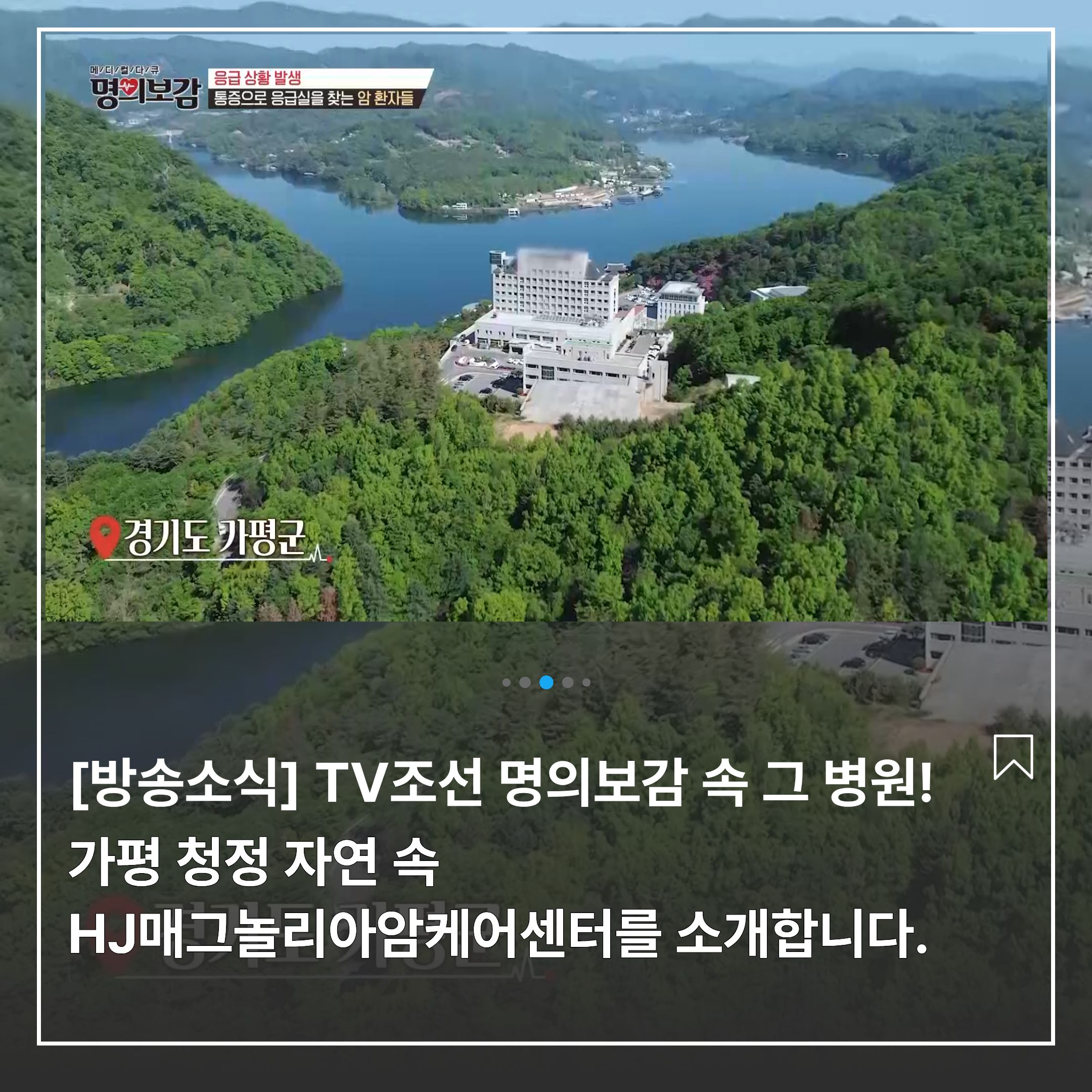 병원 이미지 1