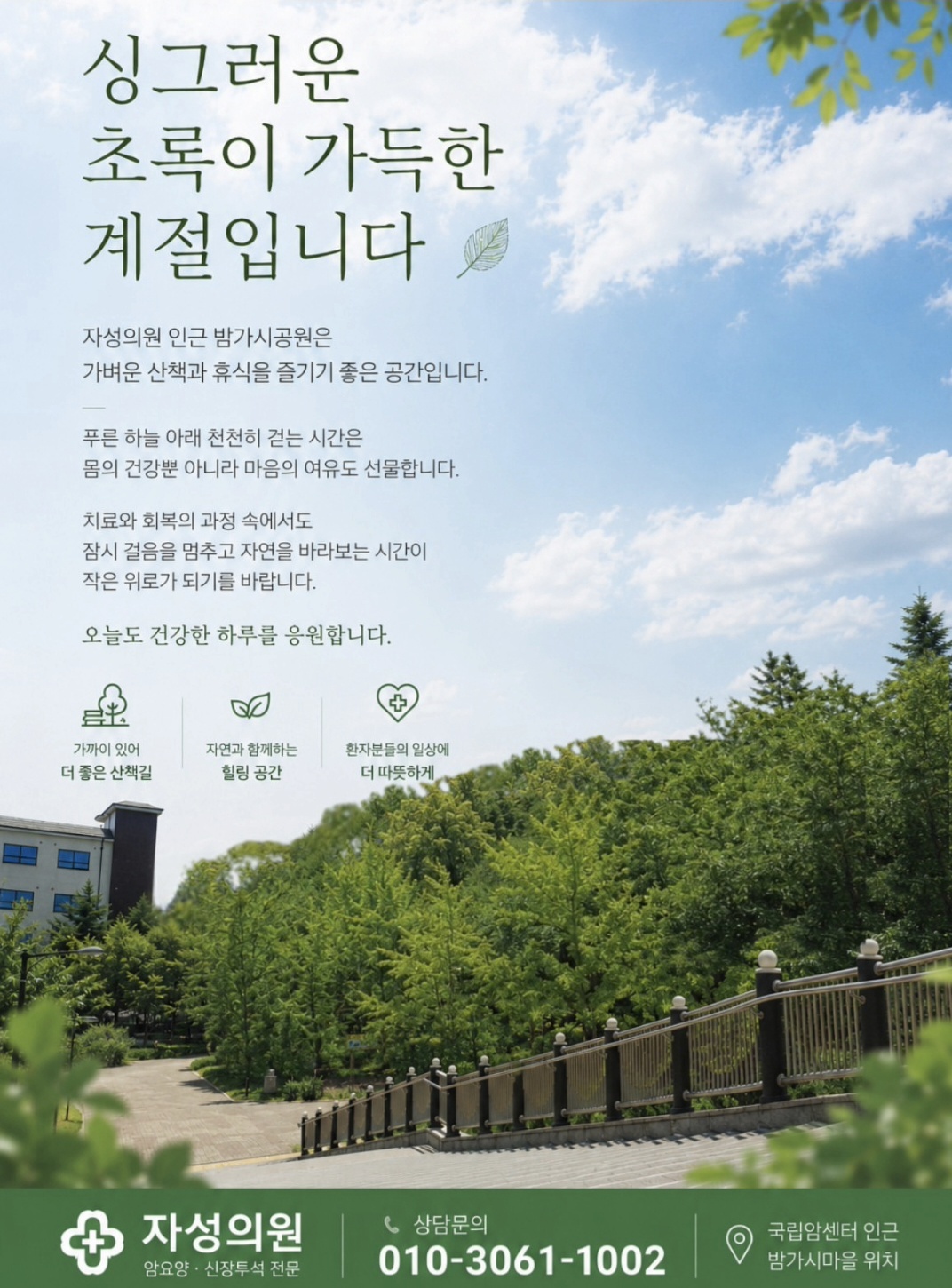 병원 이미지 5