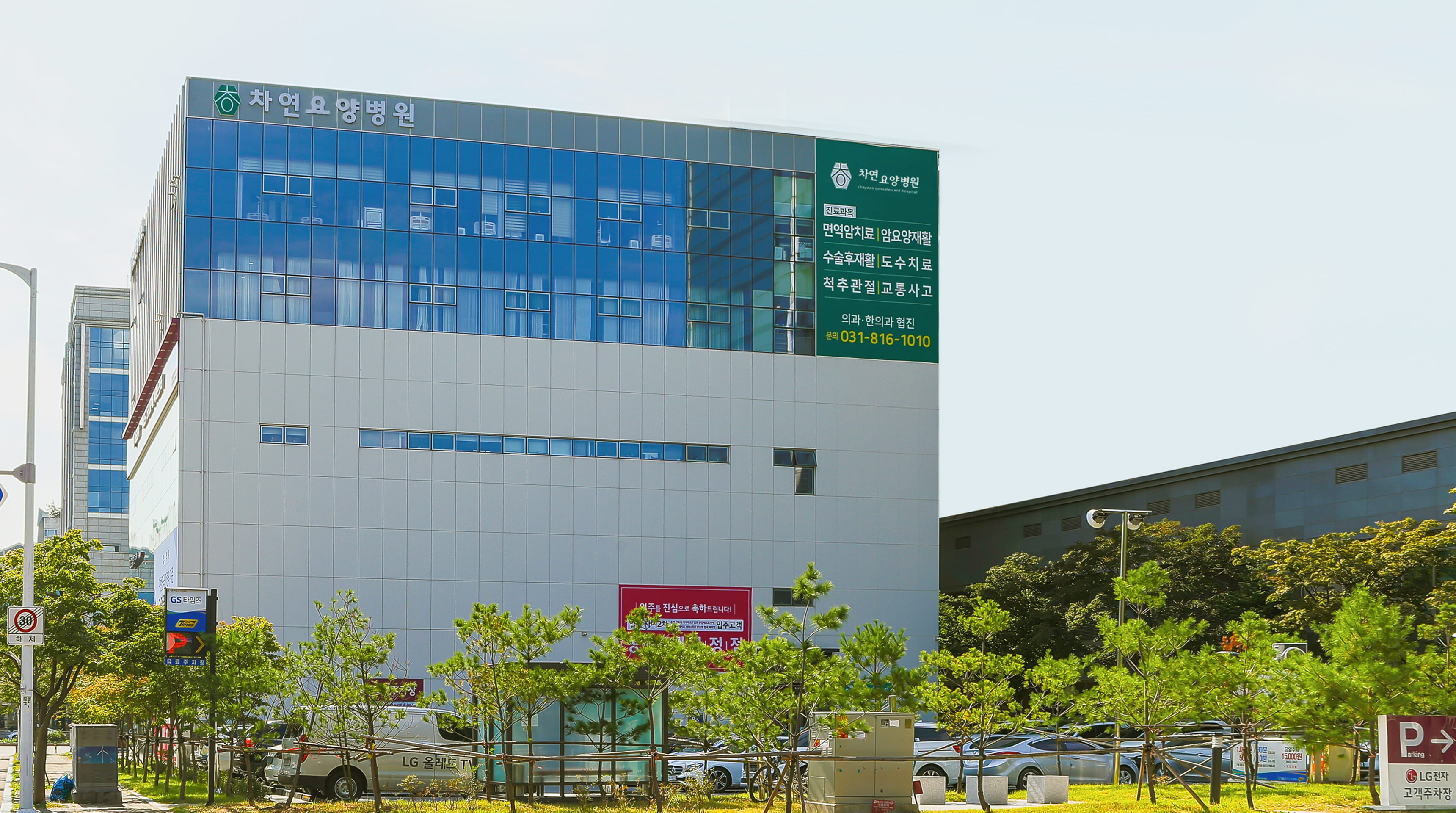 병원 이미지 1