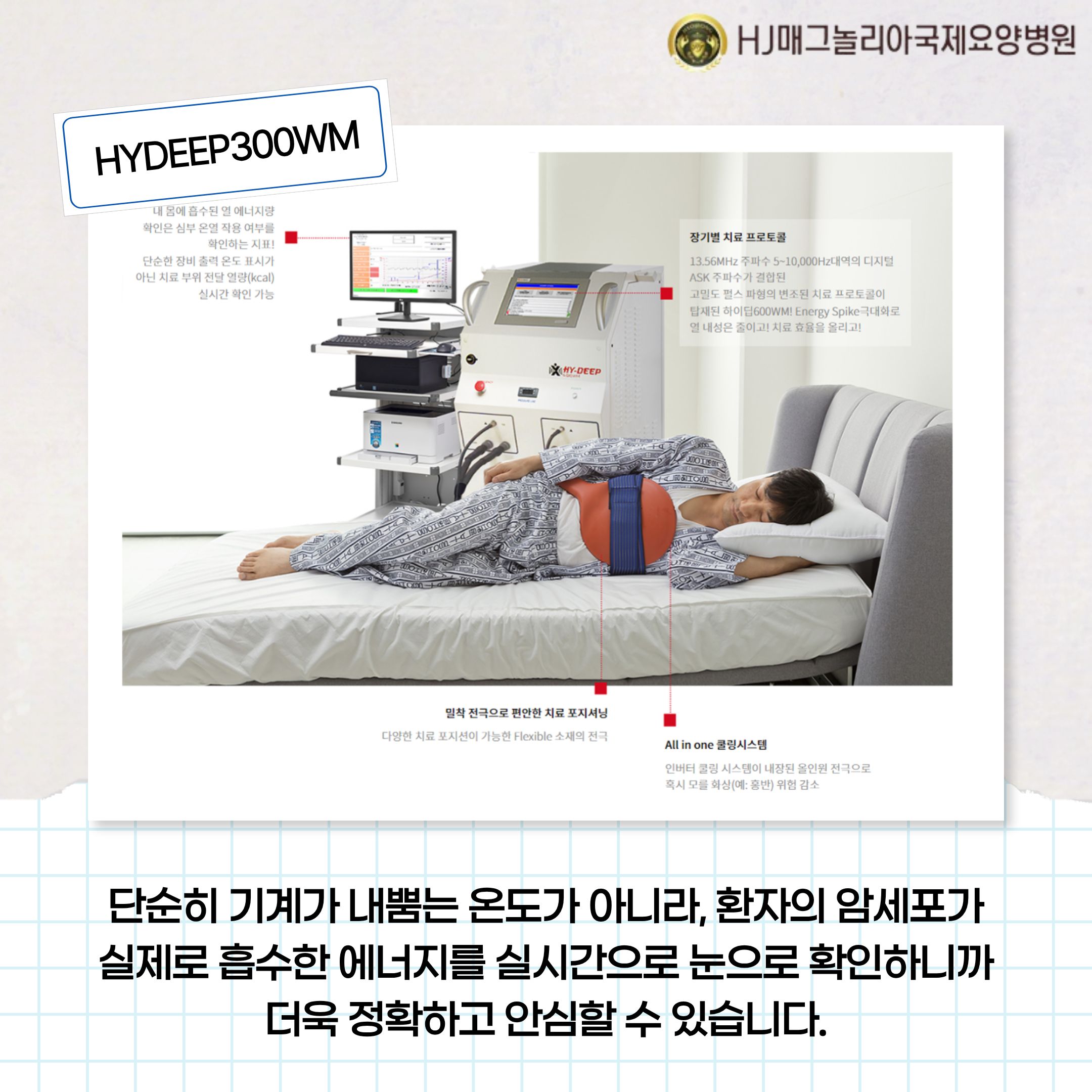 병원 이미지 3