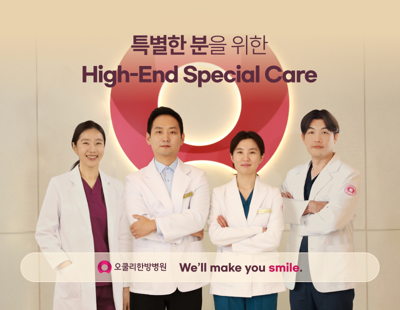 병원 이미지 1