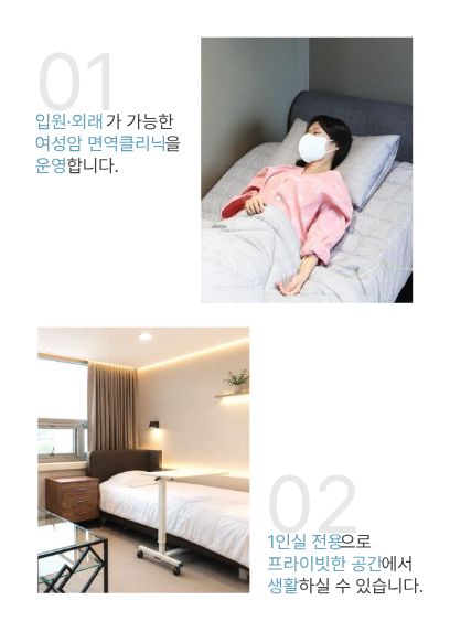 병원 이미지 7