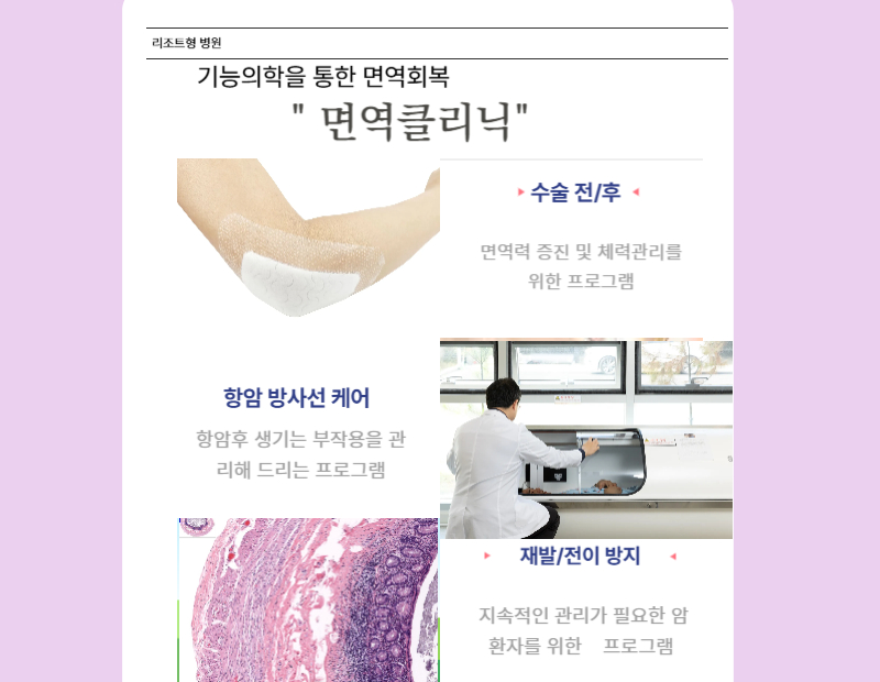 병원 이미지 6