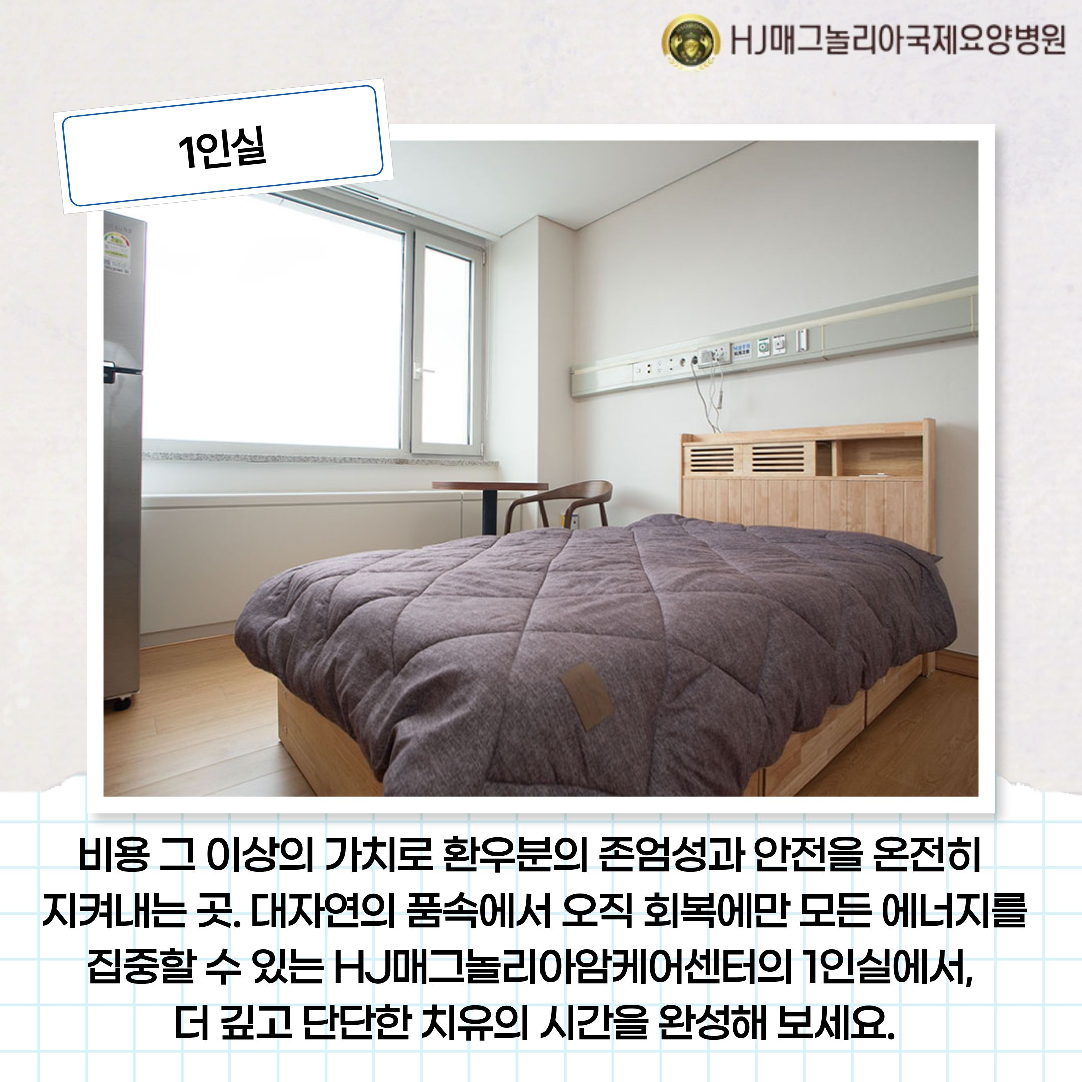 병원 이미지 30