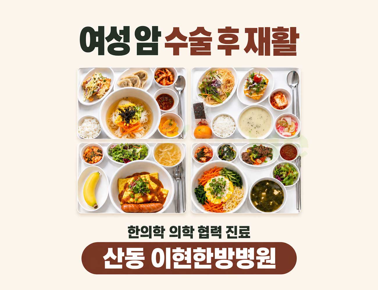 병원 이미지 2