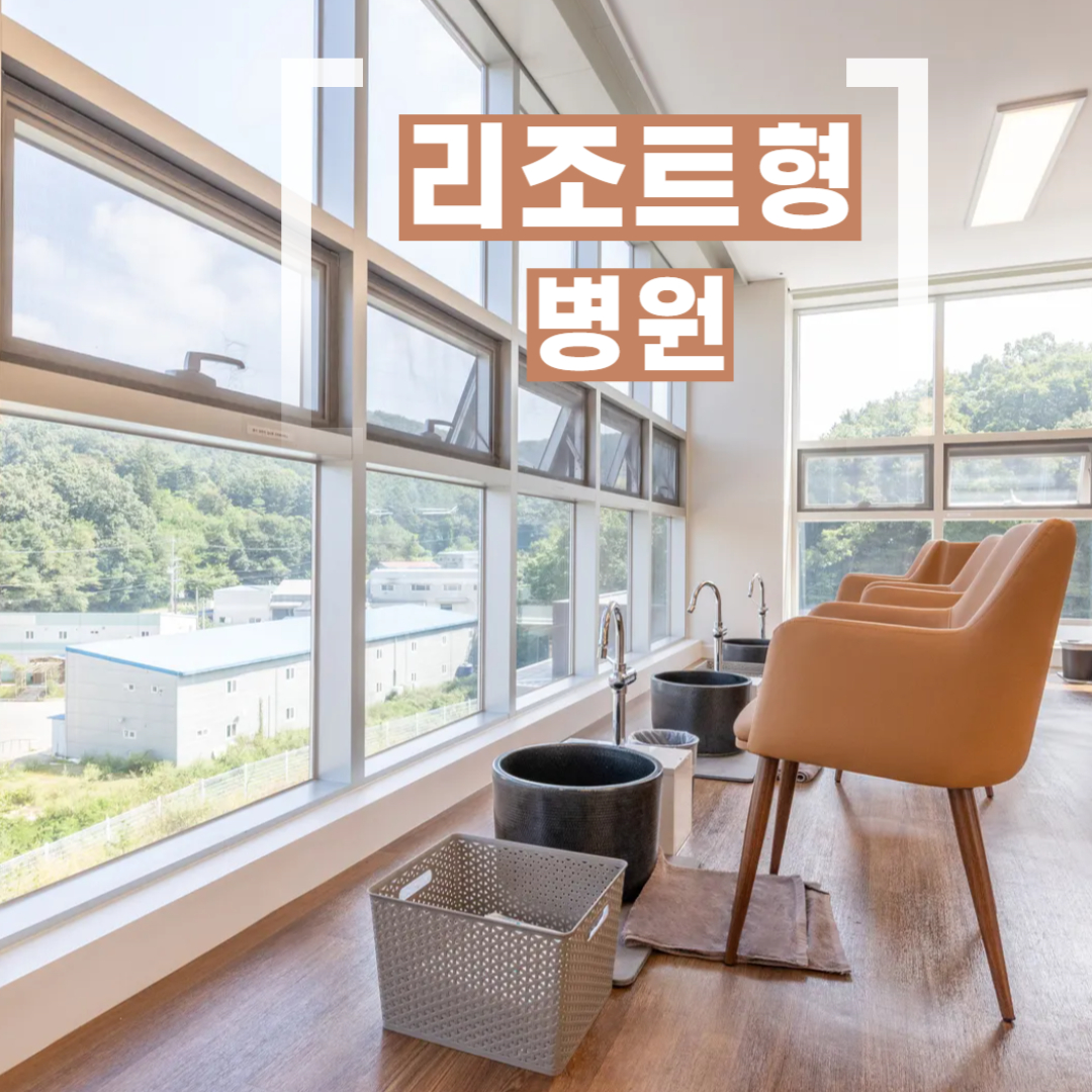 병원 이미지 8