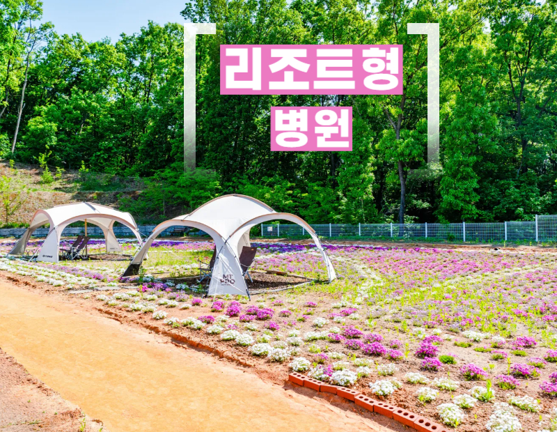 병원 이미지 1