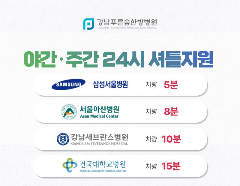 병원 이미지 4
