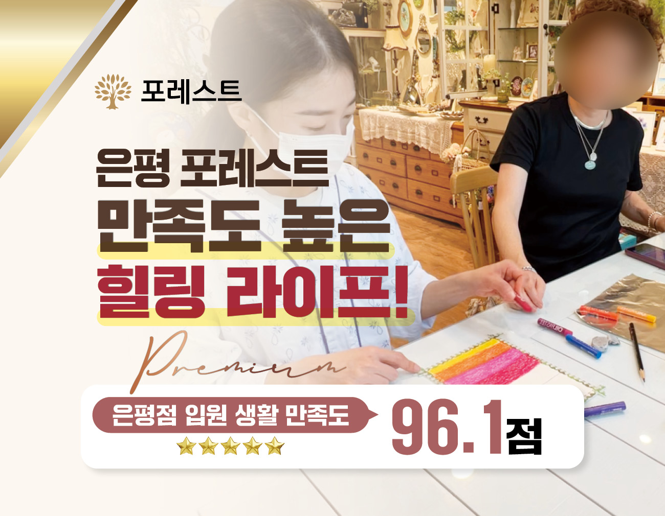 병원 이미지 54