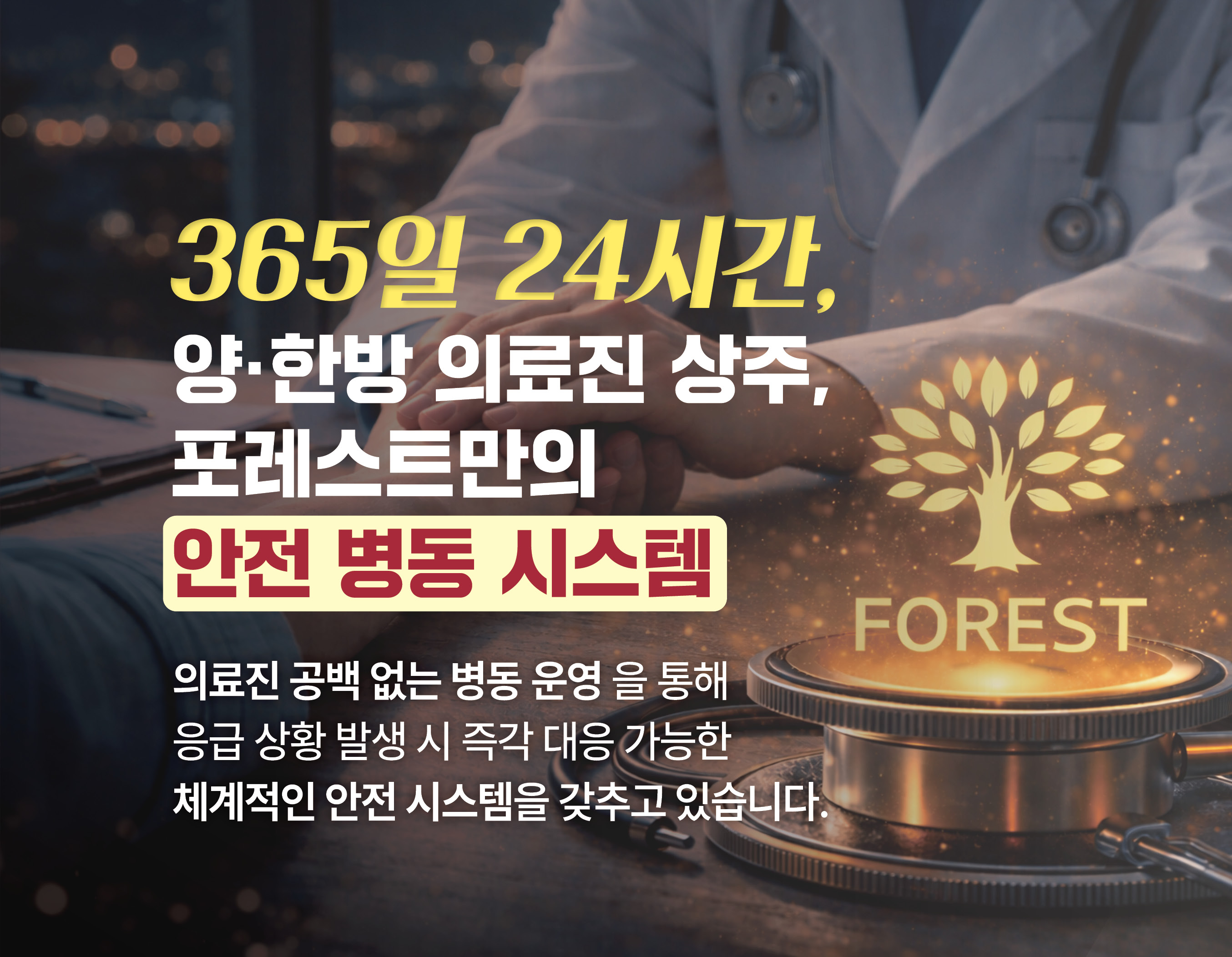 병원 이미지 25