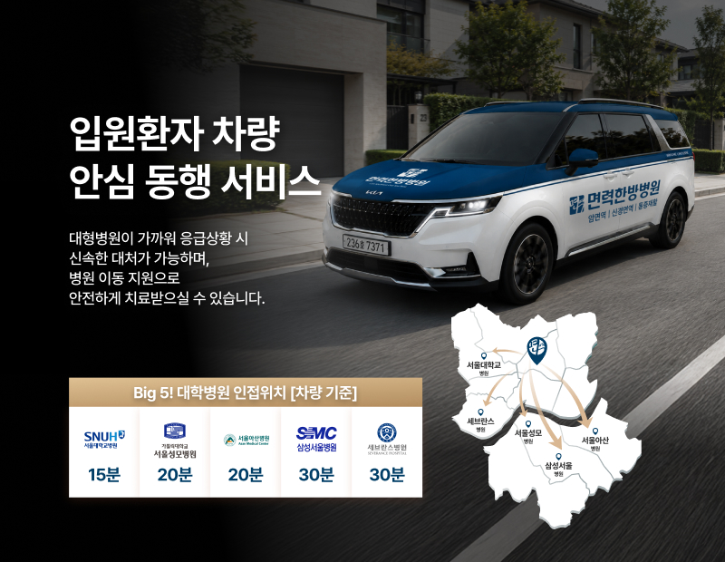 병원 이미지 4