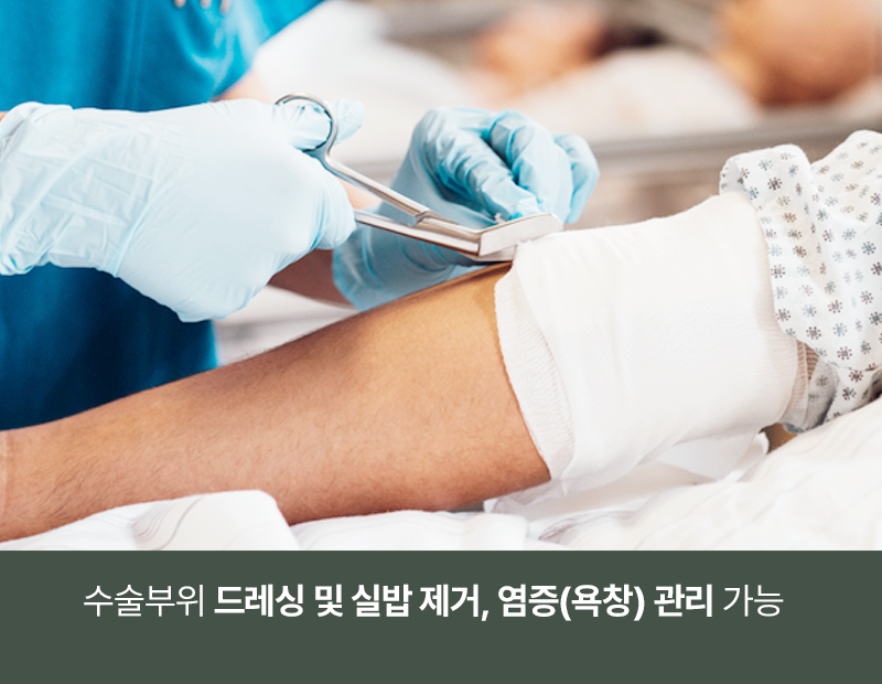 병원 이미지 9