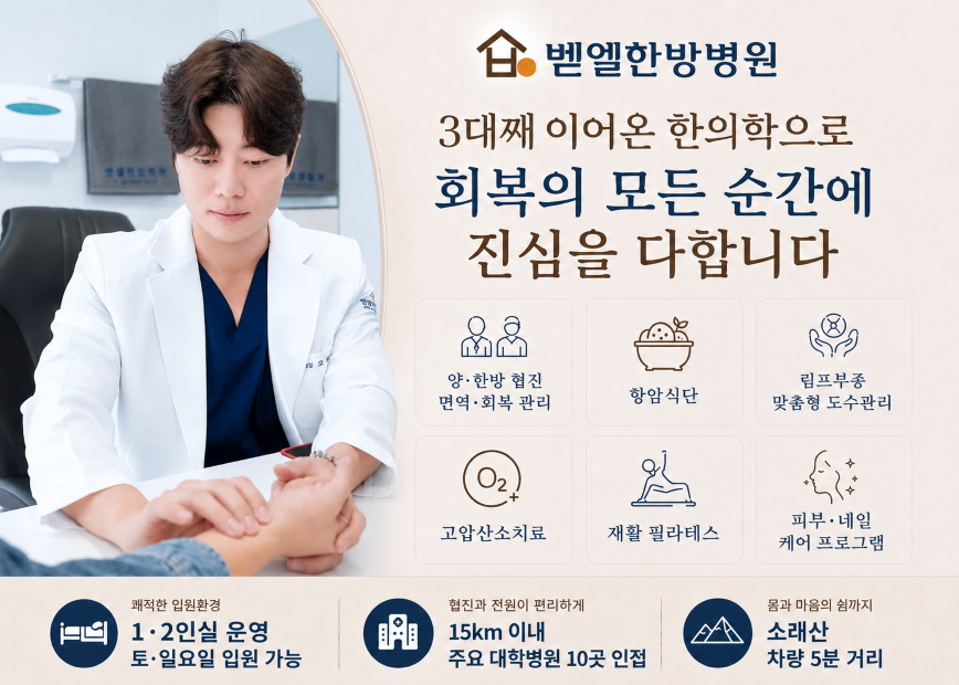 병원 이미지 1