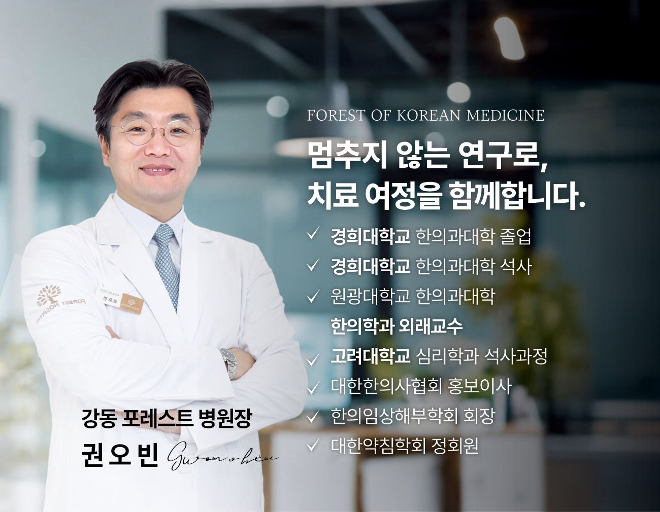 병원 이미지 19