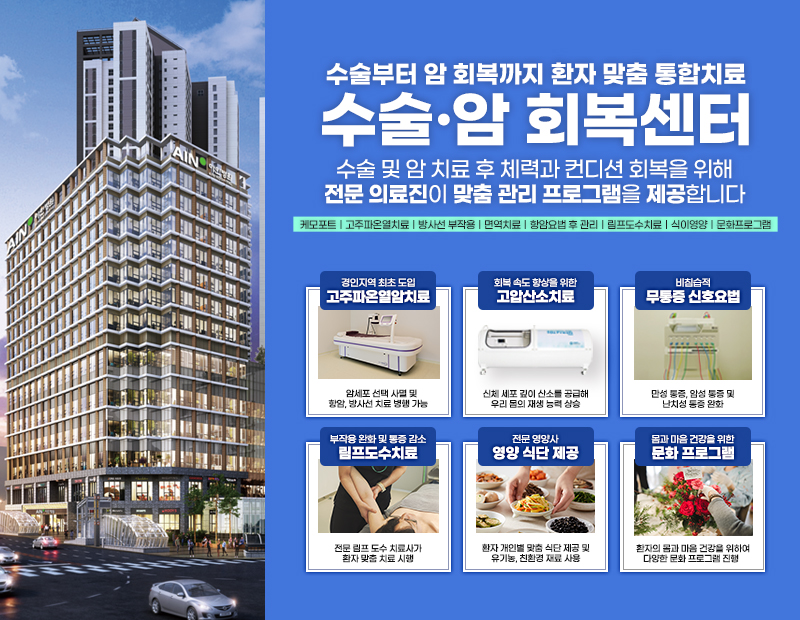 병원 이미지 2