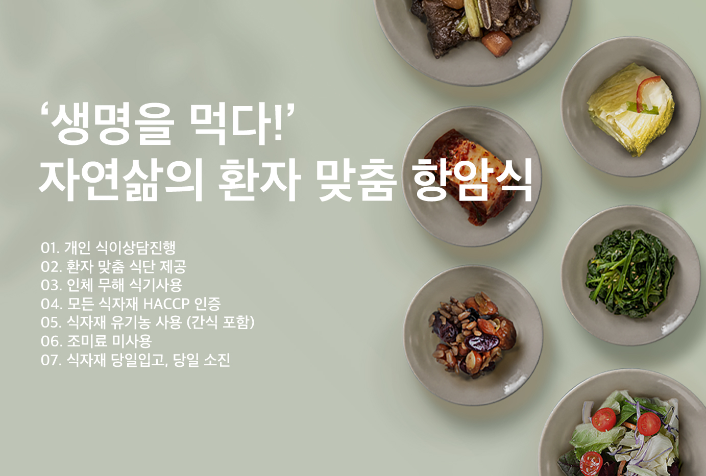 병원 이미지 1
