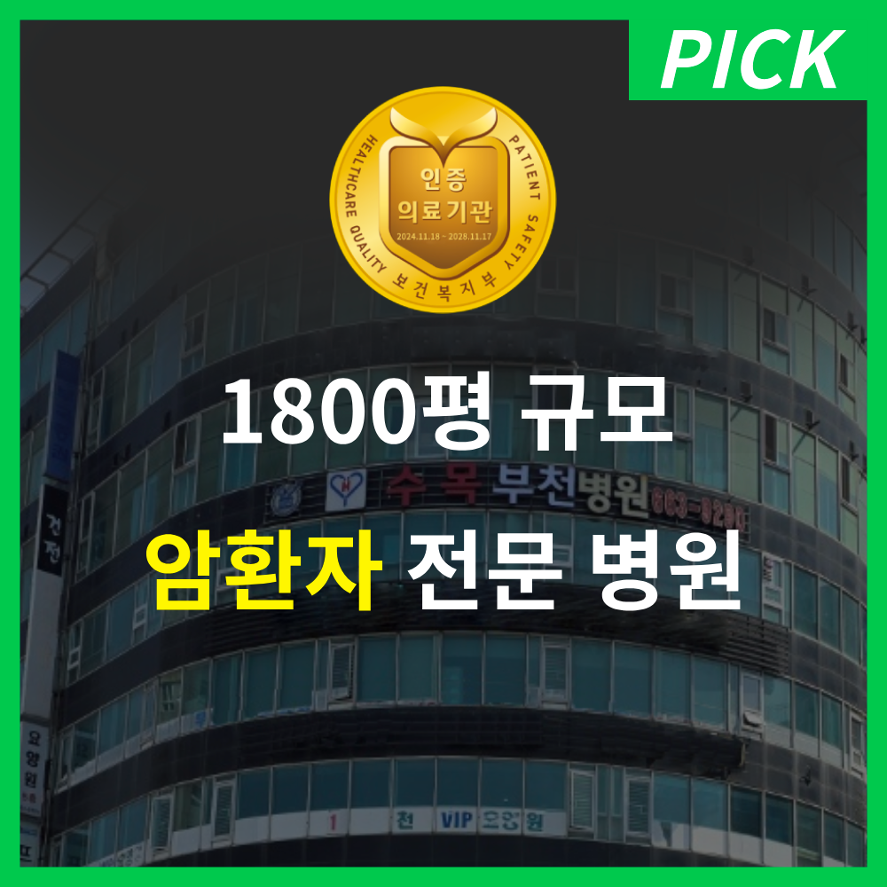 병원 이미지 6