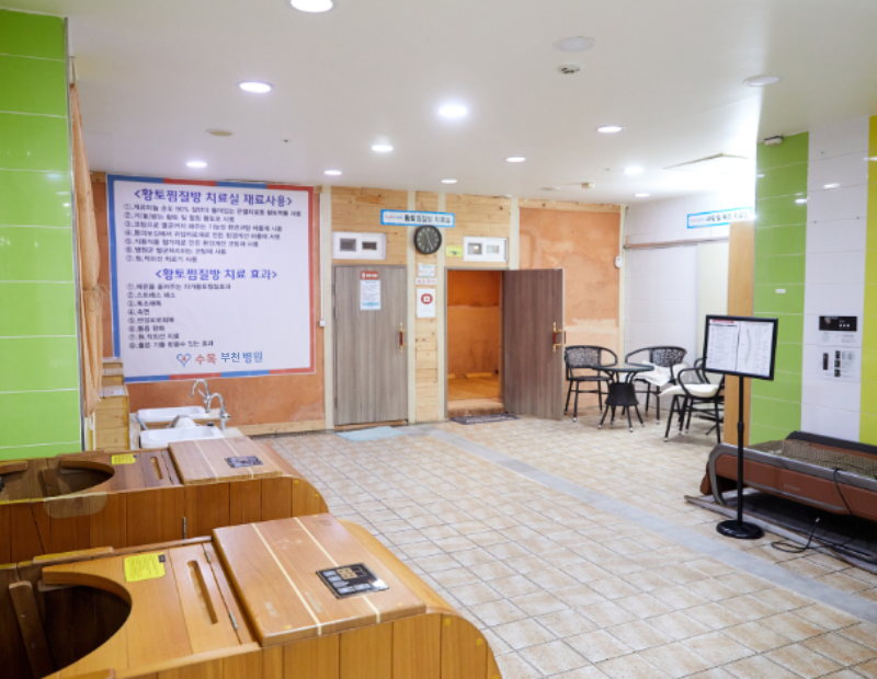병원 이미지 10