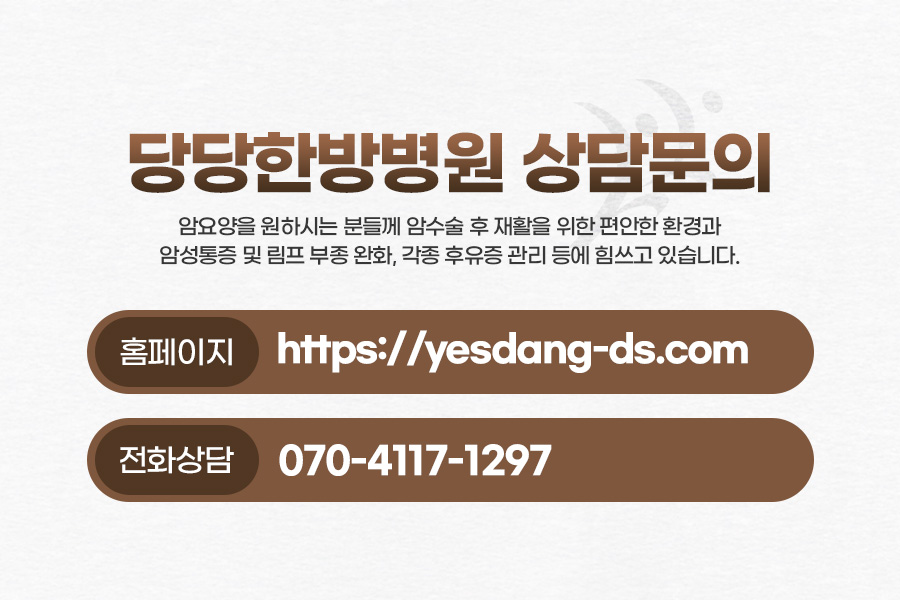 병원 이미지 2
