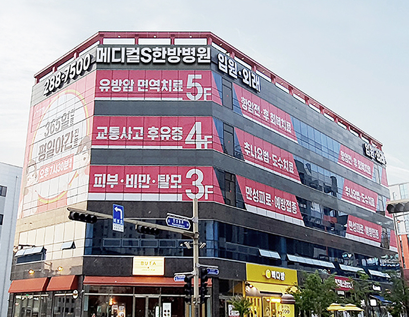 병원 이미지 12