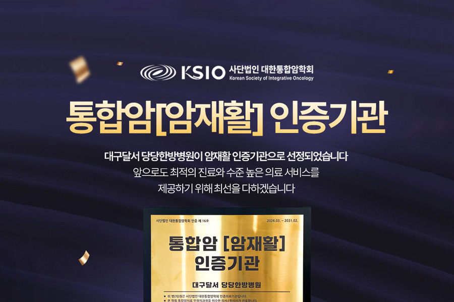 병원 이미지 2