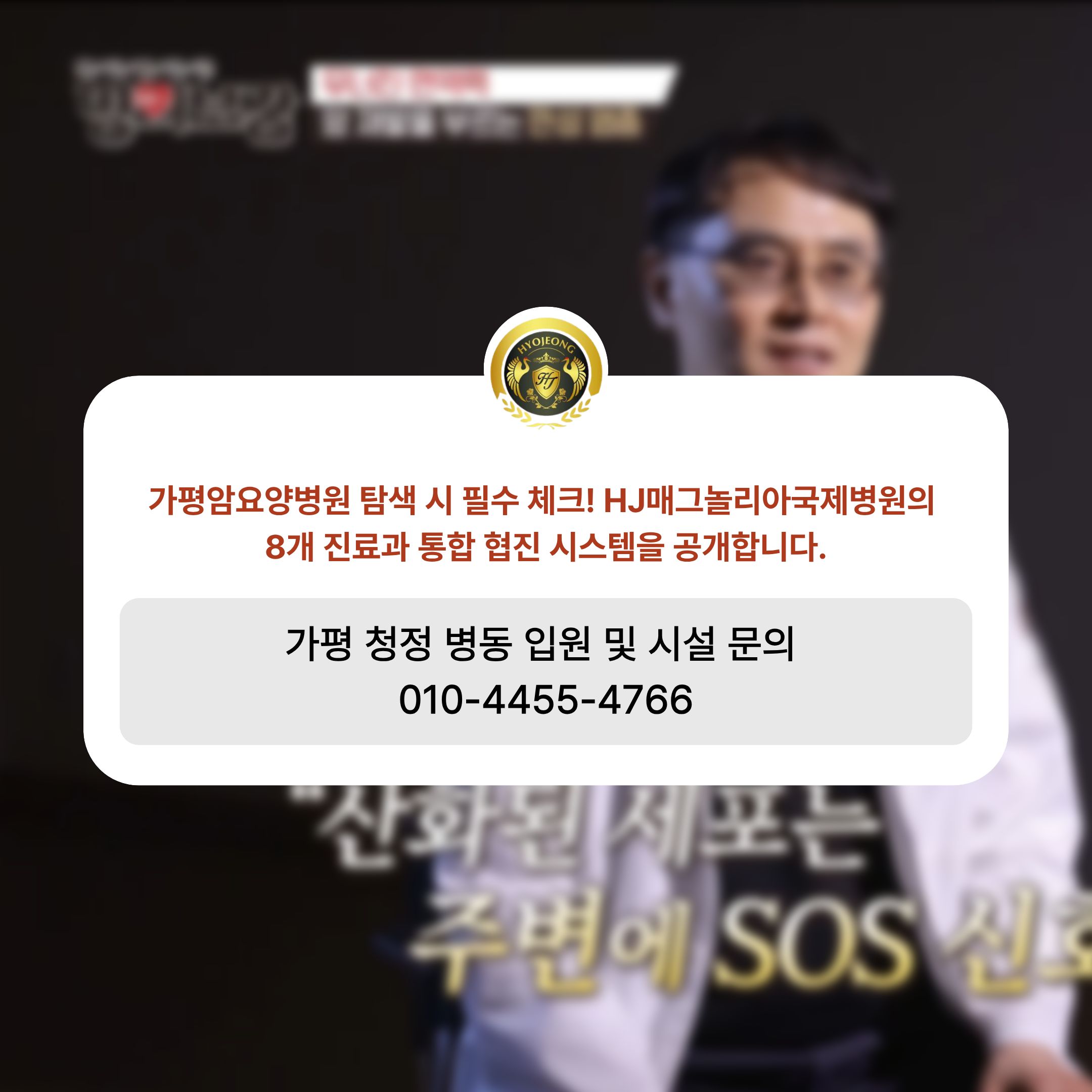 병원 이미지 5