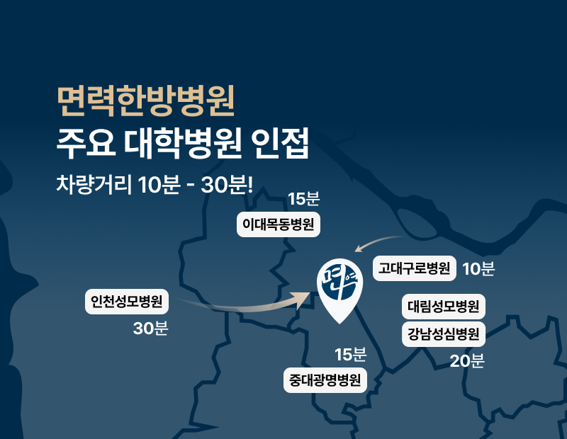 병원 이미지 4