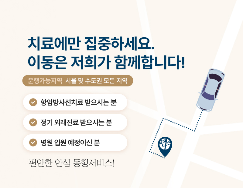 병원 이미지 3