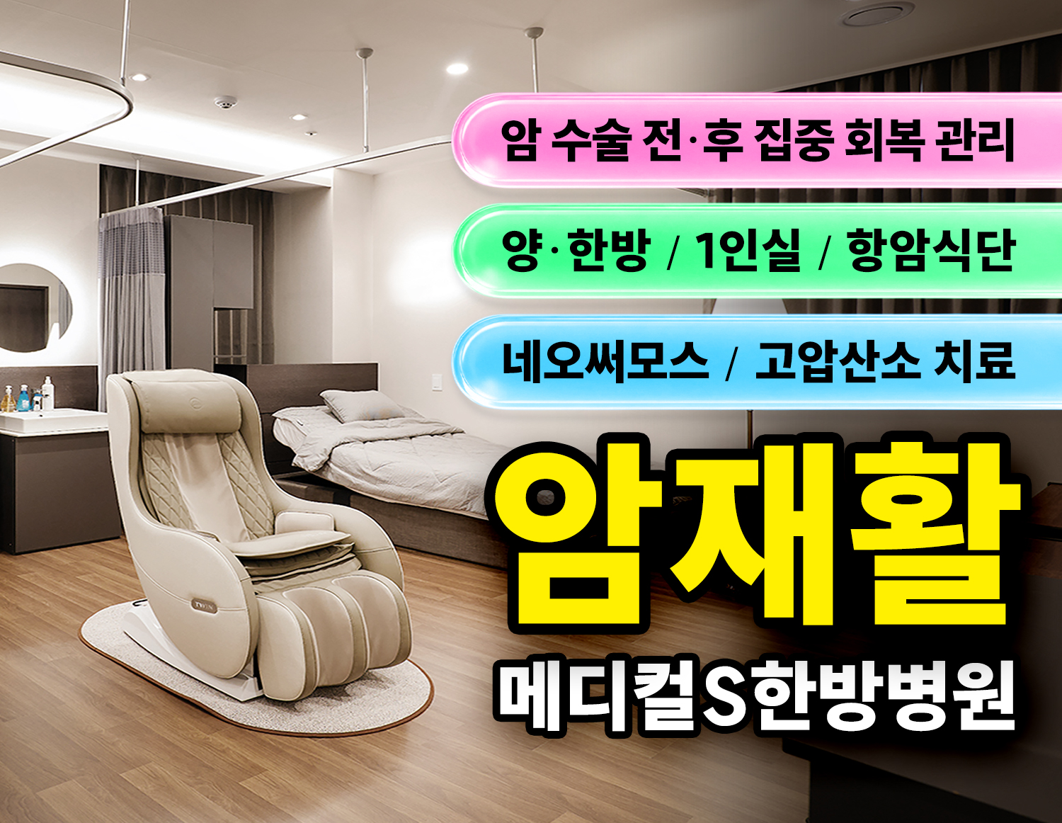 병원 이미지 1