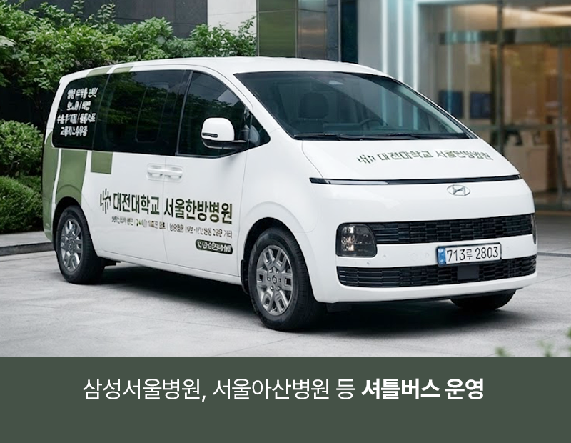 병원 이미지 3